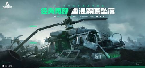 深度学习模型实时图像识别_三角洲行动自瞄_三角洲行动AI自瞄技术