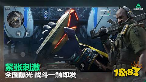 三角洲行动怎么玩_三角洲行动怎么玩_三角洲行动角色选择攻略