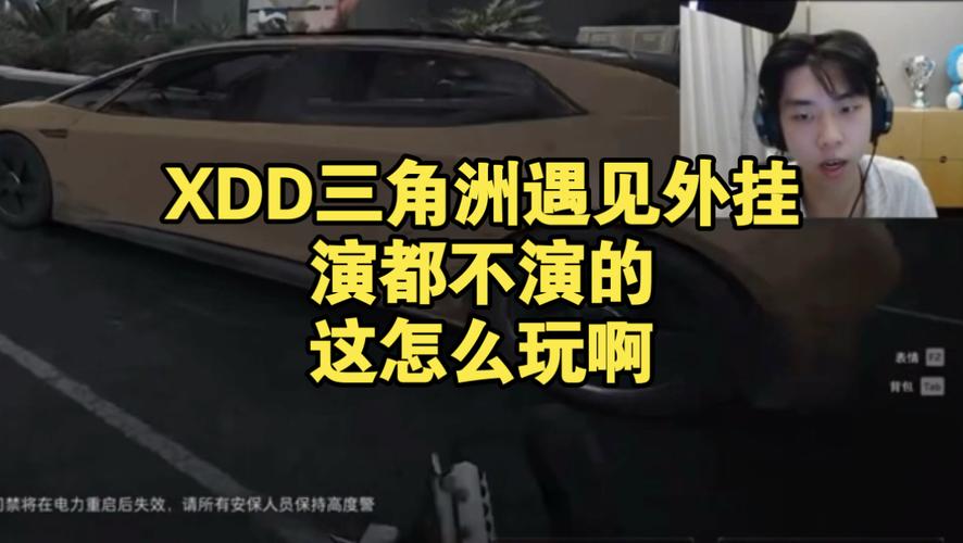 三角洲行动DMA游戏外挂_三角洲行动提前枪外挂_游戏外挂案件