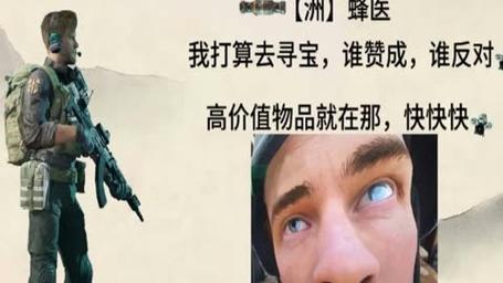三角洲行动外挂_三角洲行动陪玩俱乐部排名_三角洲行动陪玩推荐2026