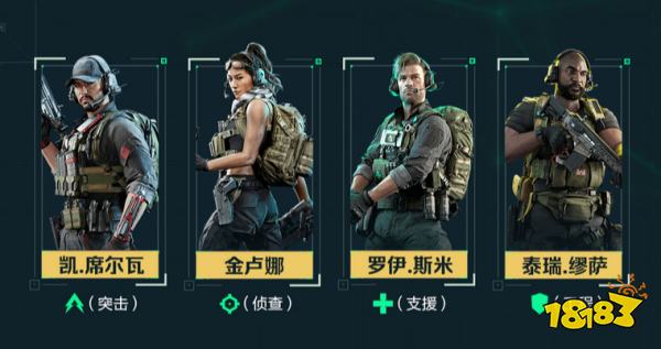 三角洲行动手游干员有哪些 三角洲行动干员角色介绍