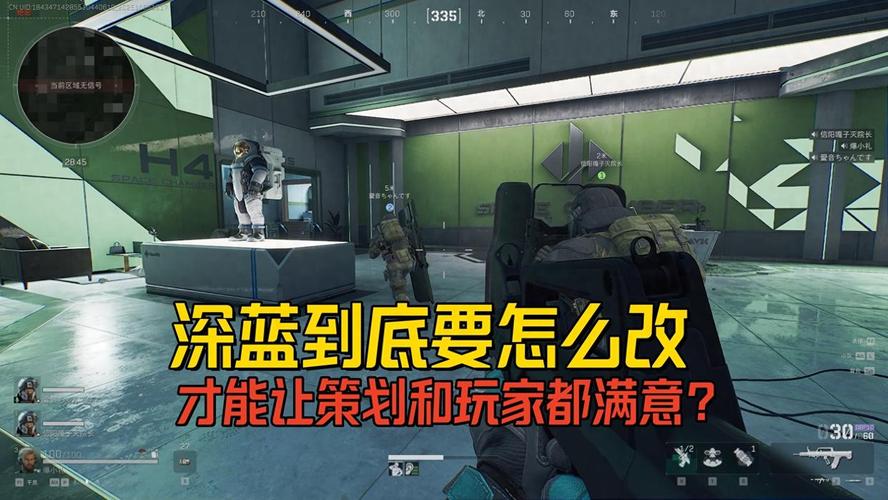 三角洲行动透视_三角洲行动DAU突破5000万_三角洲行动回声赛季新内容分析