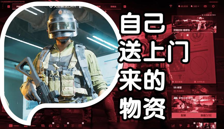 三角洲行动撤离点类型_三角洲行动撤离技巧_三角洲行动角色