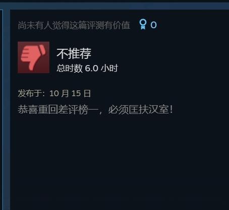 三角洲行动透视：玩家刷差评挤掉三国杀，评分暴跌六成
