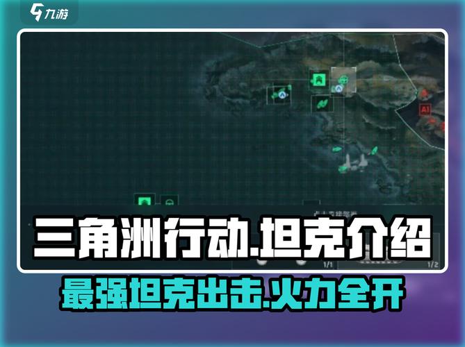 三角洲行动辅助怎么用？搜打撤生存夺金+载具团战全解析