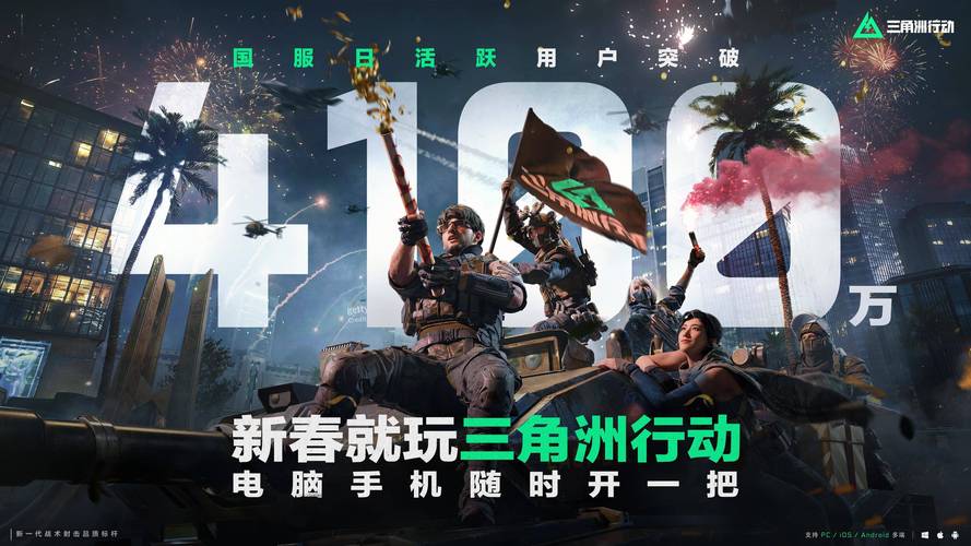 三角洲行动+爆率提升_三角洲行动+深度攻略_三角洲行动快速上手