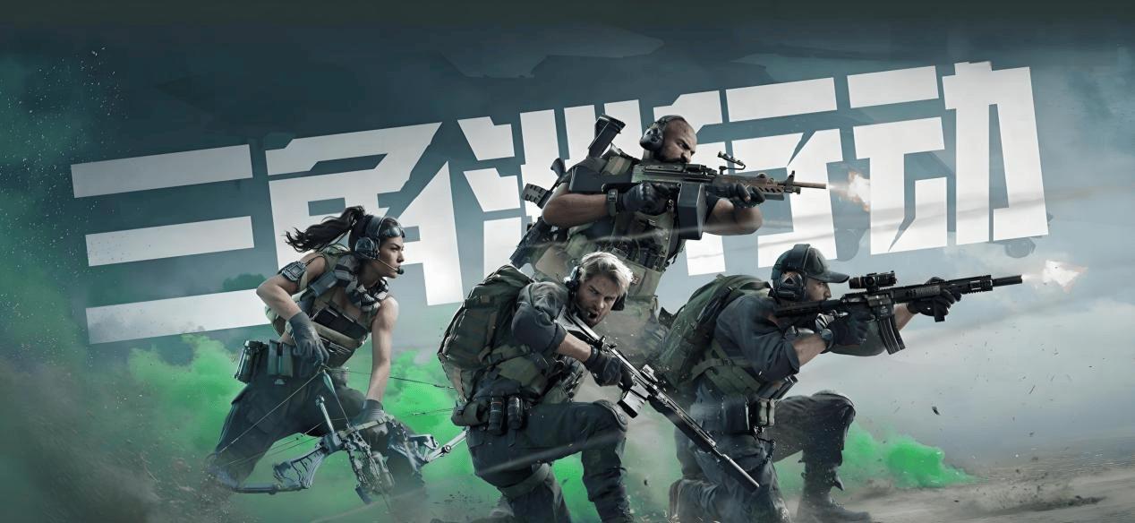 三角洲行动_三角洲行动改枪台射击训练场入口_三角洲行动官方练枪模式在哪找