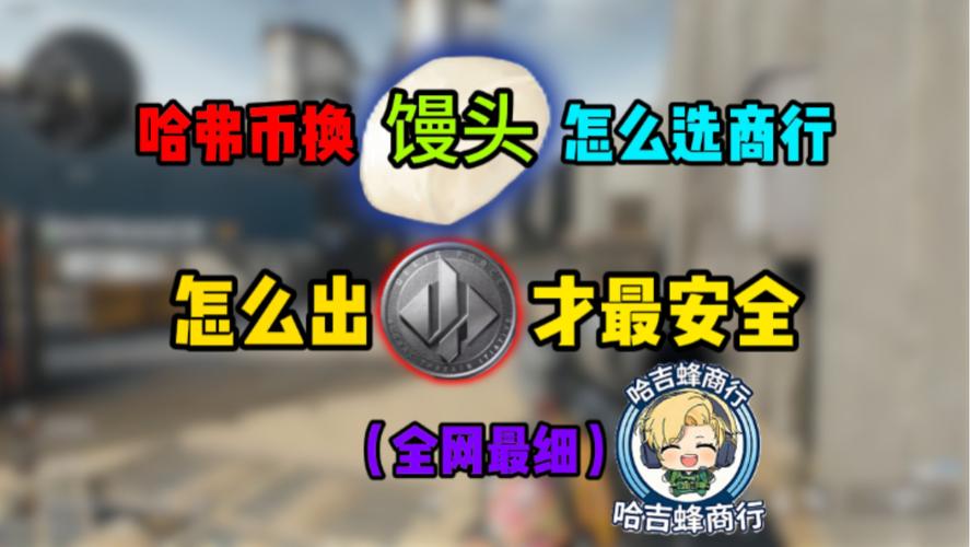 三角洲行动验号报告攻略_三角洲行动账号交易平台_三角洲行动