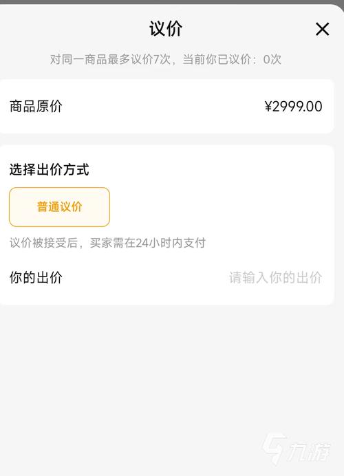 三角洲行动黑号_九一商行交易安全性_三角洲行动交易商行测评