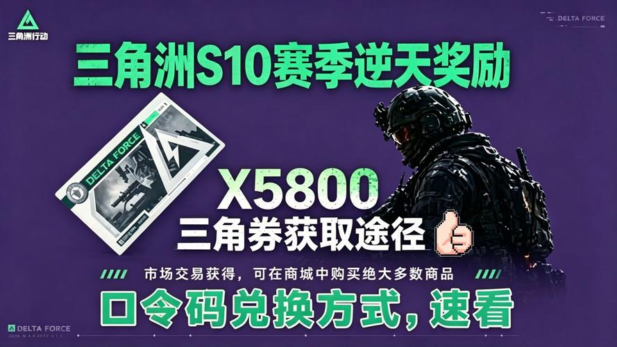 三角洲行动干员_三角洲行动四叶ARG解谜_小罗军犬干员剧情