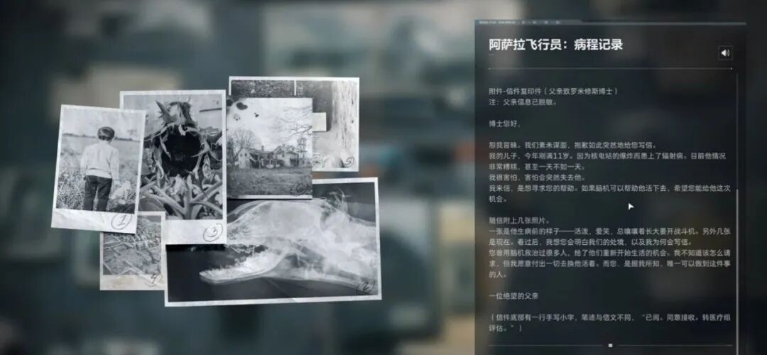 三角洲行动四叶ARG解谜_小罗军犬干员剧情_三角洲行动干员