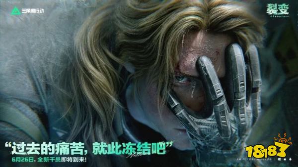 三角洲行动干员_三角洲行动液氮技能机制_液氮实战打法攻略