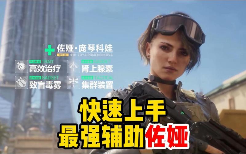 辅助三角形_三角式辅助手法_三角洲行动辅助