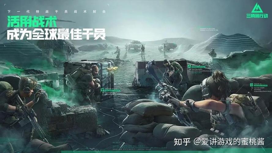 三角洲行动危险行动模式解析_三角洲行动怎么玩_三角洲行动全面战场模式特色