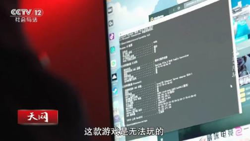 三角洲行动物资外挂_三角洲行动开挂法律后果_外挂产业链打击案例