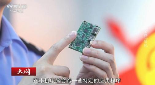 外挂产业链打击案例_三角洲行动开挂法律后果_三角洲行动物资外挂