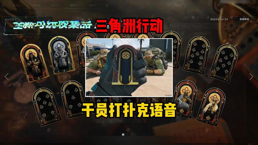 三角洲行动透视_三角洲行动俱乐部选择标准_三角洲行动正规俱乐部测评